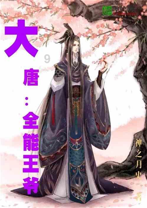 爱玛是什么?-最佳问答平台